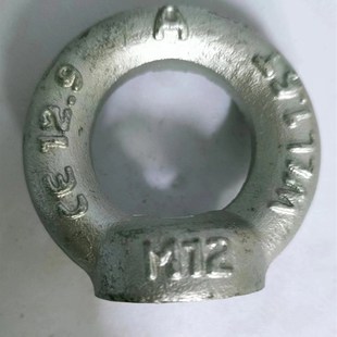 高强度12.9级吊环螺母发黑色达克罗M8M10M12M16M20M24吊环螺丝M30