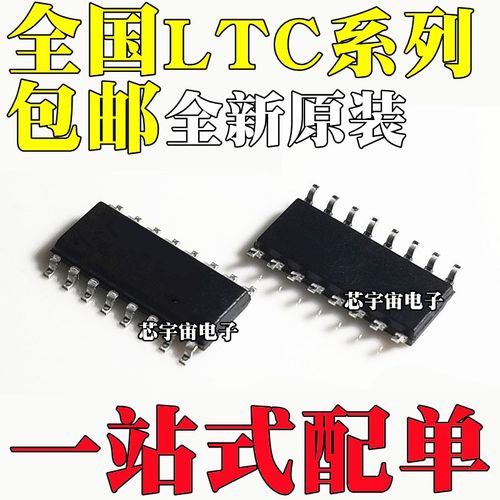 LTC1454CS 1471 1472 1478 1520 1594 1625 1649 1650IS SOP-16