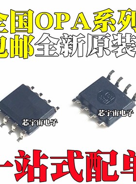 OPA445 602 604 656 657 660 704 37U UA AU UB GU/2K5G4 SOP-8