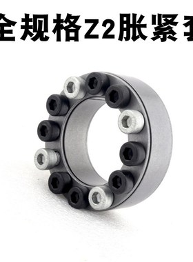 Z2胀紧套胀套18*47*20/19*47*20张紧套免键轴衬涨套涨紧套TLK200