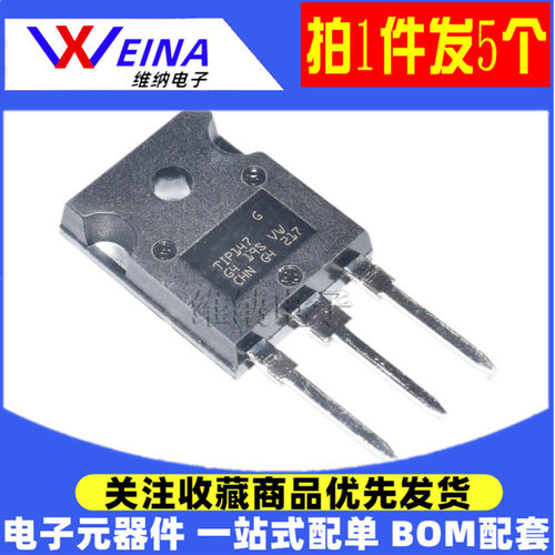 TIP2955 TIP3055 TIP35C TIP36C TIP142 TIP147达林顿三极管TO247