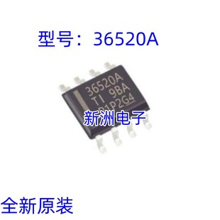 LMR36520ADDAR 丝印36520A SOP-8 全新原装 同步降压转换器芯片