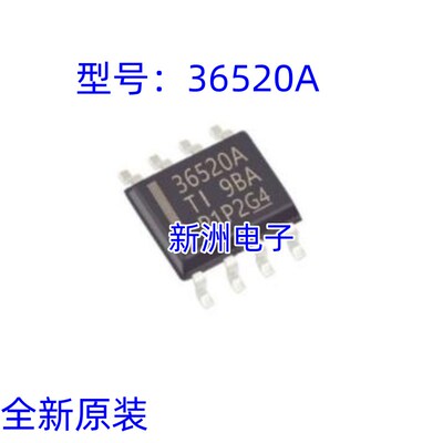 LMR36520ADDAR 丝印36520A SOP-8 全新原装 同步降压转换器芯片