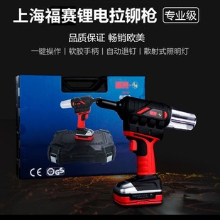 家用直流铆钉拉姆机 电动锂电拉铆枪全自动铆钉枪无线手持充电式