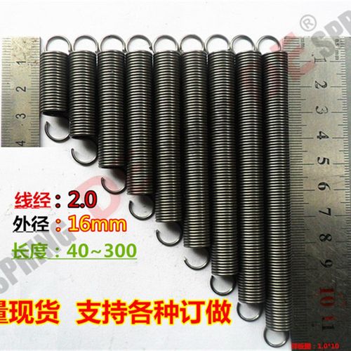 现货热销带钩拉伸拉力弹簧线经2.0*外径16*长度50到300mm开口拉簧