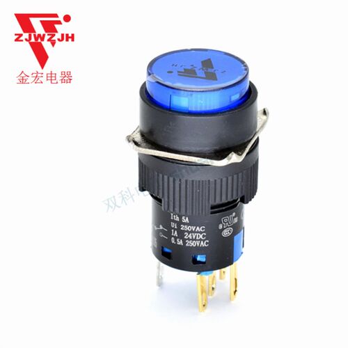 金宏电器小型按钮开关 点动自复位 带灯圆形K16-271单刀5脚