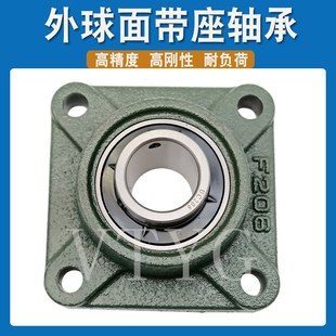 312 314 306 309 310 308 305 307 313 外球面带座轴承UCF 311