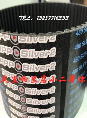 意大利麦高迪MEGADYNE橡胶同步带 银带2000 2200  2240 2272-SLV8