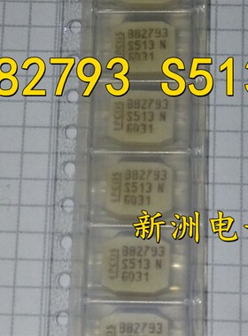 B82793 S513 B82790 S513N 汽车电脑EPCOS贴片共模电感  全新现货