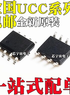 UCC28083/28084/28085/28086/28089/28180/28810/28811/2960 D/DR