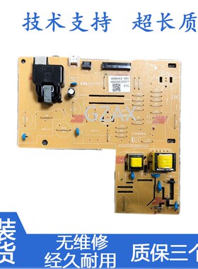 兄弟HL-B2000D/B2050DN/2595DW高压板 2375DW/2550 打印机高压板