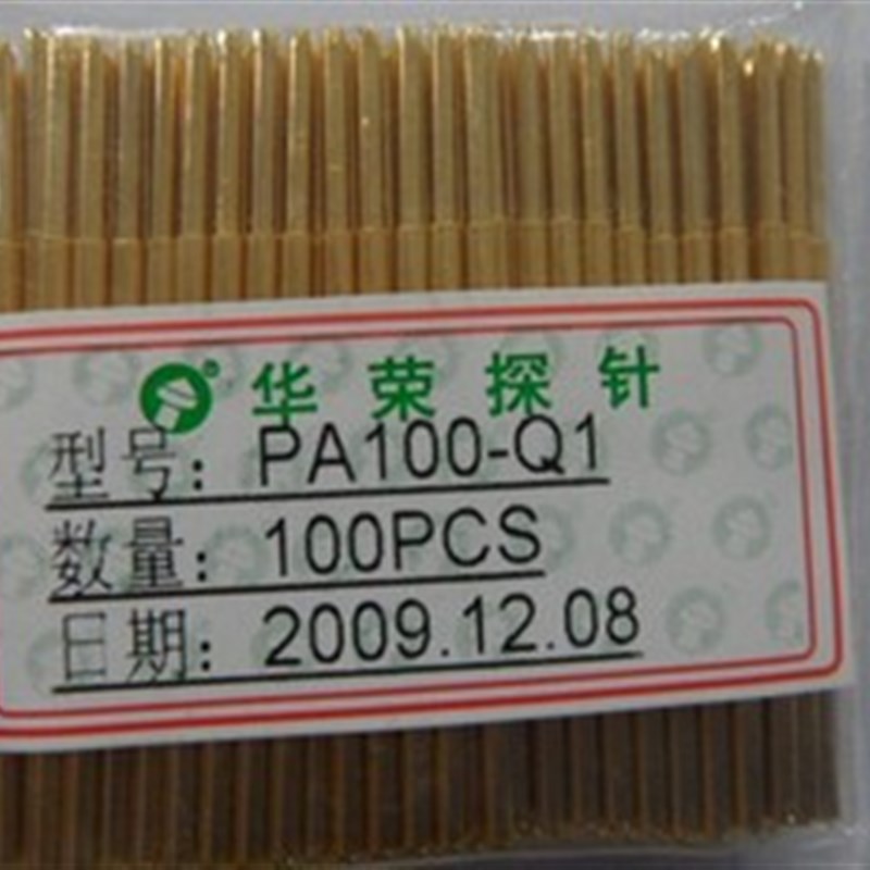 厂家直销镀金圆头测试探针 PA100-J1 直上圆头 全镀金 铜料