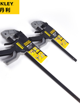 史丹利FatMax F形快速夹夹子G字C型夹FMHT83232-23 83233 83236