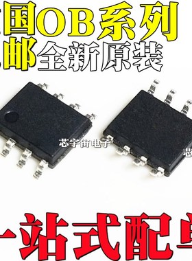 OB5269CP 2535 2223 2226 2201 3350 6563 2353 2211CG/CPA SOP8