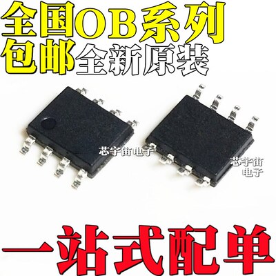 OB5269CP 2535 2223 2226 2201 3350 6563 2353 2211CG/CPA SOP8