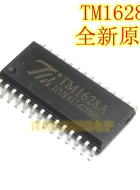 全新原装 TM1628A 贴片SOP-28脚 LED数码管显示驱动IC 天微芯片