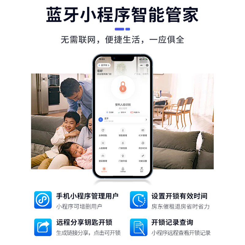 老式防盗门改智能锁人脸识别指纹锁出租房防水不锈钢铁门智能门锁