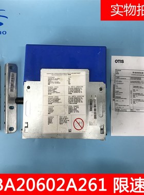 OTIS电梯进口限速器TBA20602A261限速器进口奥的斯电梯配件