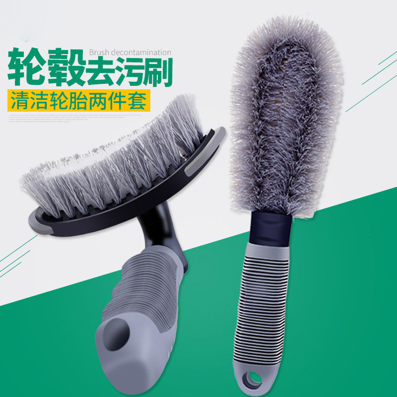 汽车美容轮胎刷洗车清洁刷地毯清洗工具织物刷脚垫刷内饰刷子,箱包皮具/热销女包/男包,钱包,淘宝优惠券,粉丝福利购,淘宝优惠卷