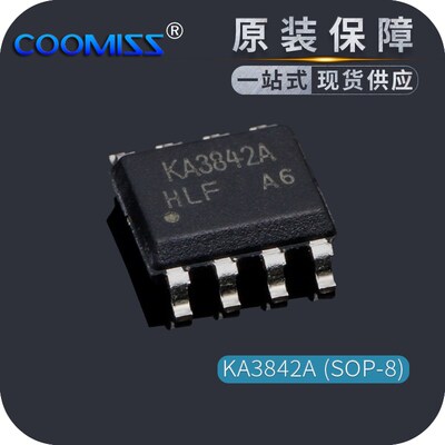 原装 KA3842A SOP8 电动车充电器电源,开关电源充电器IC集成贴片