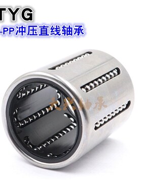 冲压直线滑动轴承KH 1026 1228 1630 2030 2540 3050 4060 5070PP