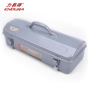 多功能五金工具箱家用大号维修收纳箱车载工具铁盒 力易得手提式