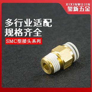 02AS快插气动铜接头06 01AS 03AS 气管快速接头KQ2H08