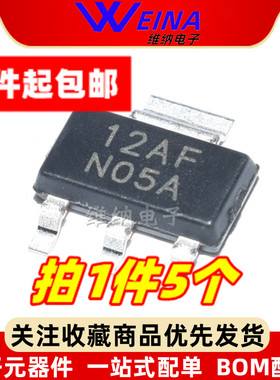 LM1117MPX-3.3/5.0/ADJ/1.8/2.5V LM117MP 线性稳压器 贴片SOT223