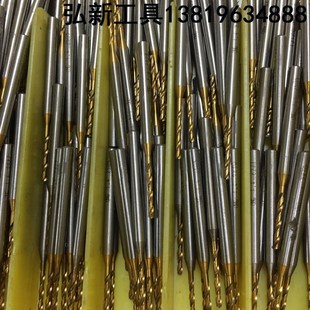 进口二手钻头 小钻咀1.0 直柄定柄高钴高速钢麻花钻柄3MM 定柄钻