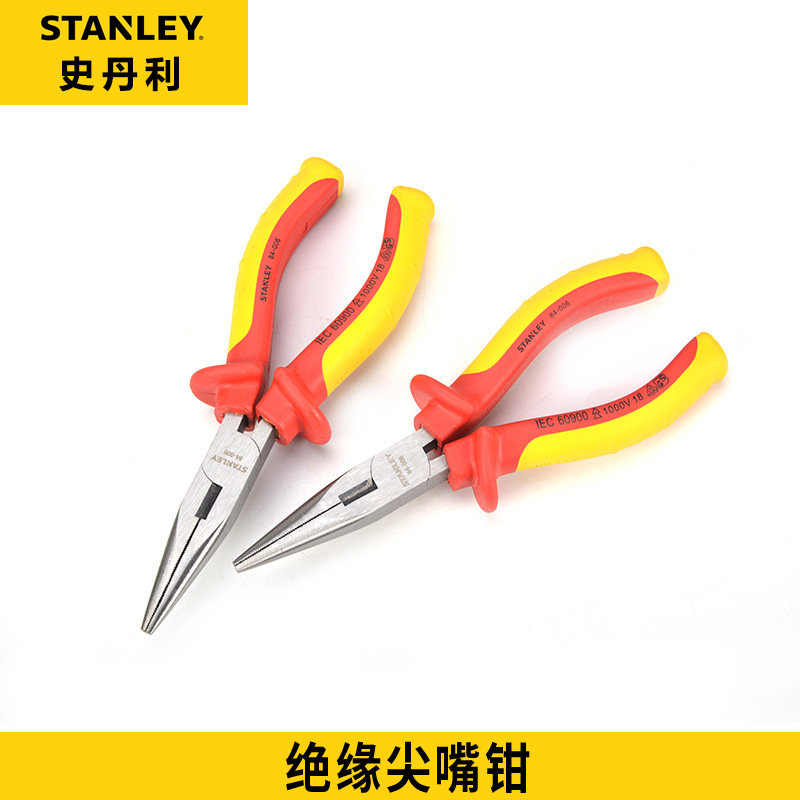 史丹利绝缘尖嘴钳加硬 6寸84-006-23/8.5寸84-007-23 84-007-22