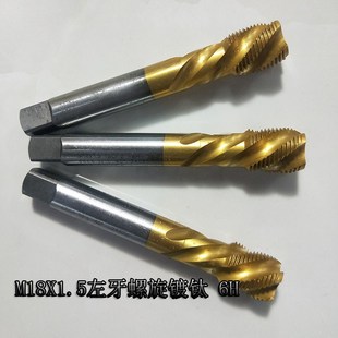 M18X1.5倒牙二手进口丝攻螺旋丝锥机用丝攻日本OSG镀钛超硬左牙