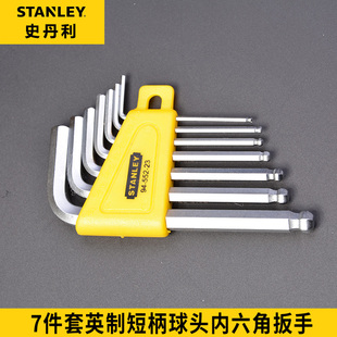 23工具正品 552 L型维修4 史丹利9内六角扳手7件套英制短柄球头