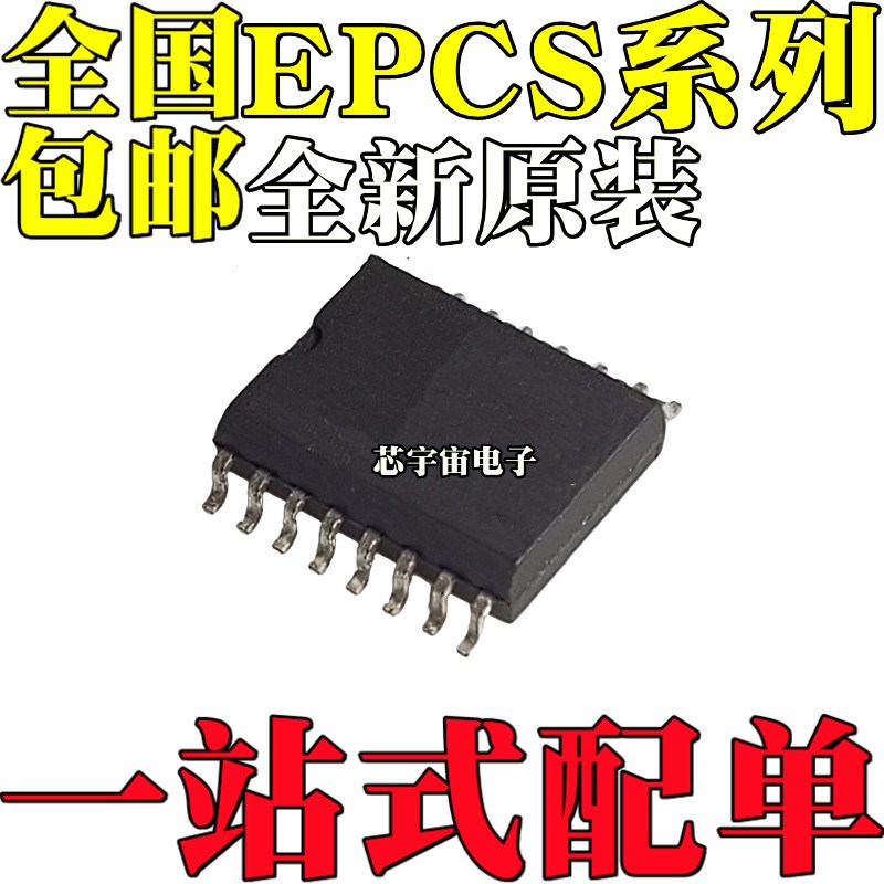 EPCS16SI16N EPCS64SI16N EPCS64N EPCS128SI16N EPCS128N SOP16