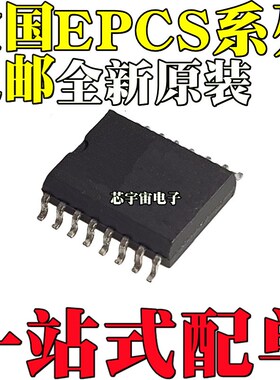 EPCS16SI16N EPCS64SI16N EPCS64N EPCS128SI16N EPCS128N SOP16