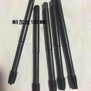 M8X1.25进口二手机用丝攻 强力型先端加长100MM 螺尖丝锥