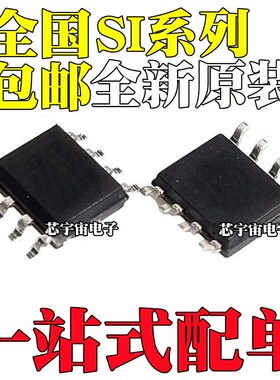 SI8220BB-D-ISR IS 8261BCC BAC C ACC 8271DBD GBD AB DB GB SOP