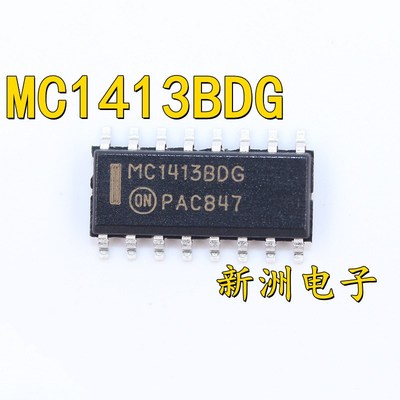 MC1413BDG 反相驱动电路汽车电脑板易损IC芯片贴片SOP16全新现货