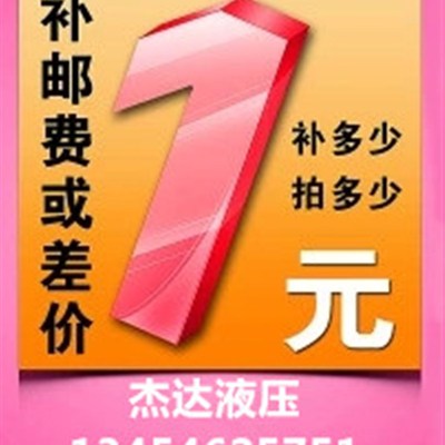 高压液压油管接头外丝直接直对丝过渡接头液压接头美英制对丝