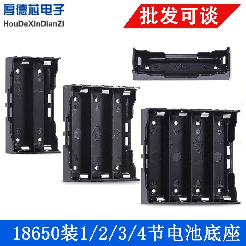 电池盒18650带盖锂电池座子免焊接充电串联装1/2/3/4节DIY底座,畜牧/养殖物资,畜牧/养殖器械,淘宝优惠券,粉丝福利购,淘宝优惠卷