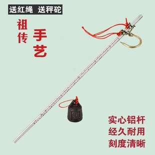 钩秤铝秤铝杆称木头杆喜称铝杆盘秤钩秤木杆秤家用盘秤钩秤60斤