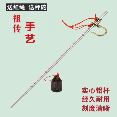 钩秤铝秤铝杆称木头杆喜称铝杆盘秤钩秤木杆秤家用盘秤钩秤60斤