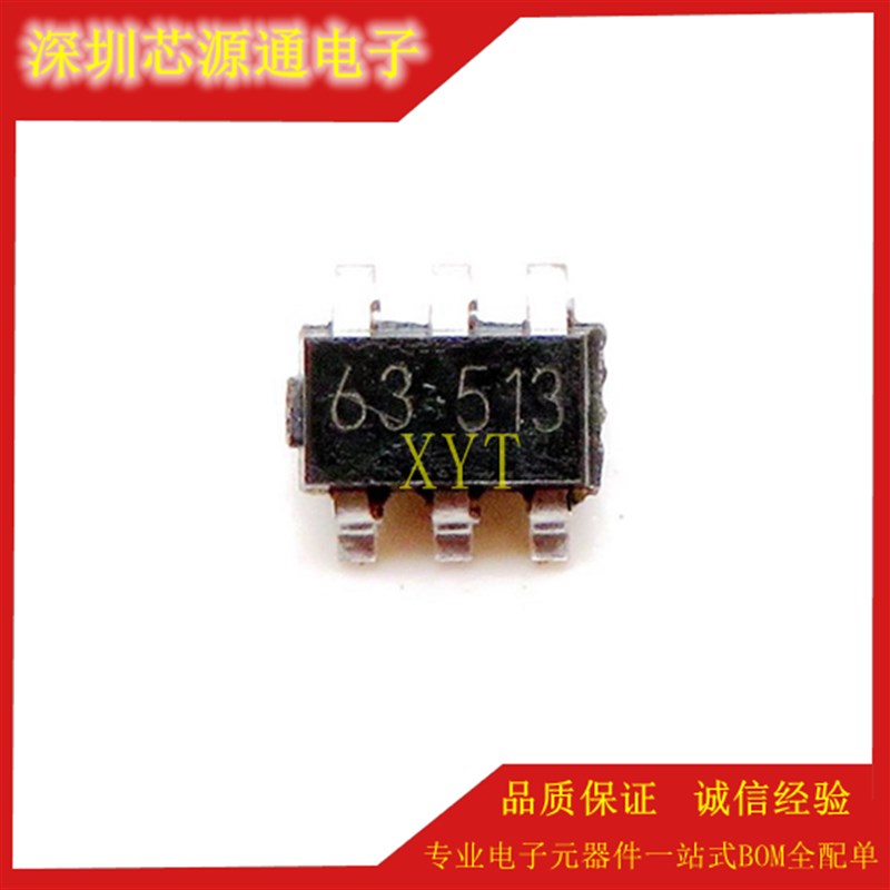 OB2263MP OB2263 OB2263 SOT23-6 贴片6脚电源芯片