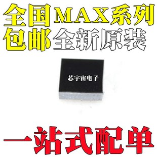 全新 98300EWL WLP 15053 14736 14689 MAX17055 17262REWL