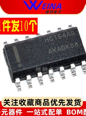 原装正品 MC74HC164ADR2G SOIC-14 8位串行输入 逻辑芯片
