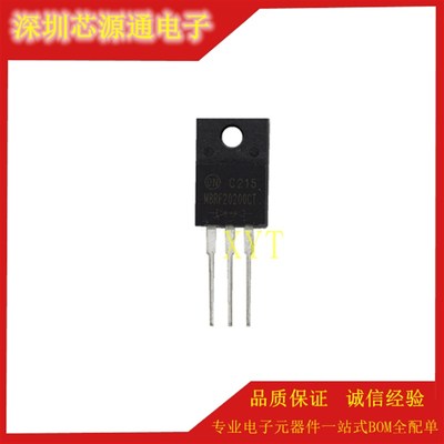 全新原装MBR20200CTG B20200CT 20A200V TO-220F直插肖特基二极管