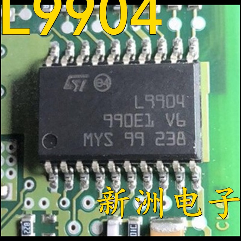 L9904 适用宝马N46 E90 318i 发动机电控系统电子气门IC芯片 DME