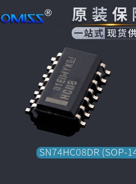 原装全新 SN74HC08DR 74HC08D SOP-14 贴片8位串行寄存器 芯片
