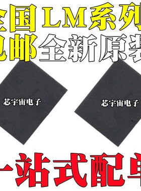 LM5146QRGYRQ1 5145QRGYRQ1 RGYR 536355QRNLRQ1 贴片QFN22/20