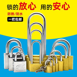 挂锁 家用挂锁防盗锁锁扣 挂锁防水防锈 防雨 家用小锁头通用钥匙