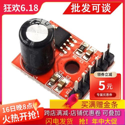 功放板LTK5128迷你AB类D类数字功放板模块5W单声道音频功率放大器